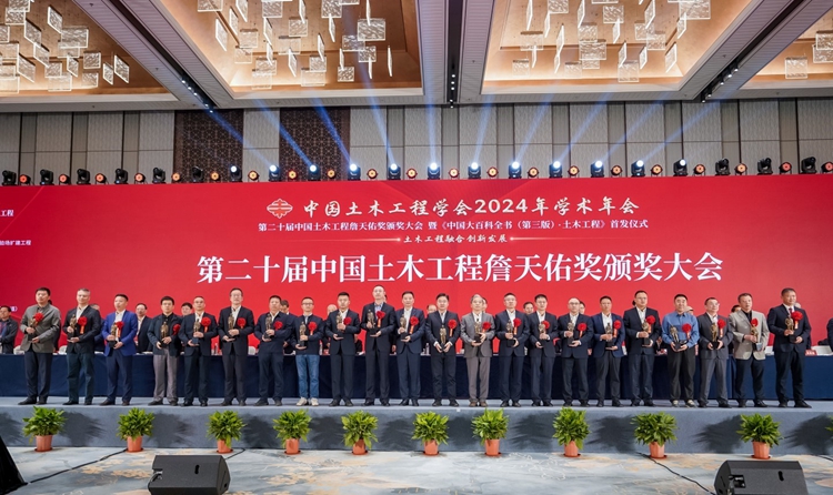 现场颁奖.jpg 现场颁奖.jpg