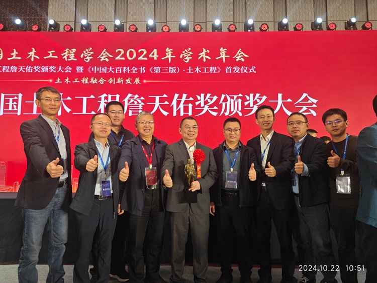 部分代表合影.jpg 部分代表合影.jpg