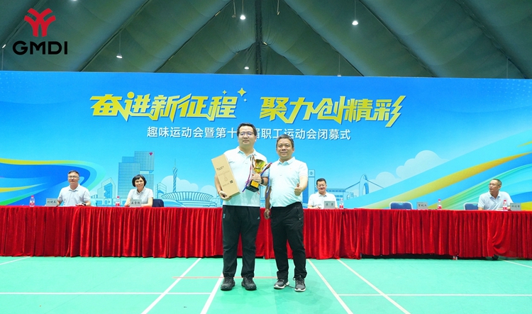 殿军.jpg 殿军.jpg