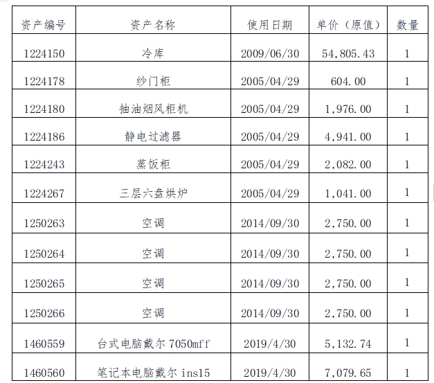 微信截图_20241204154328.png