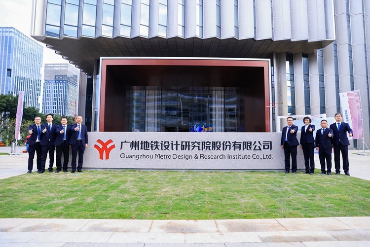 设计院领导为地铁设计大厦揭幕.jpg 设计院领导为地铁设计大厦揭幕.jpg