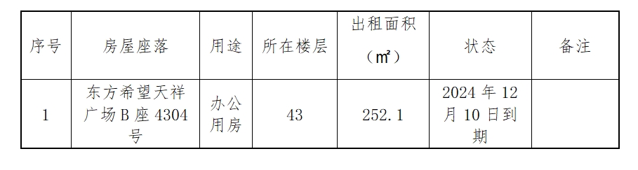 微信截图_20240830175606.png