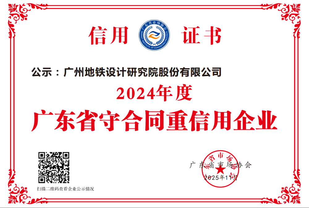 企业微信截图_17641481896431_resized.png 企业微信截图_17641481896431_resized.png