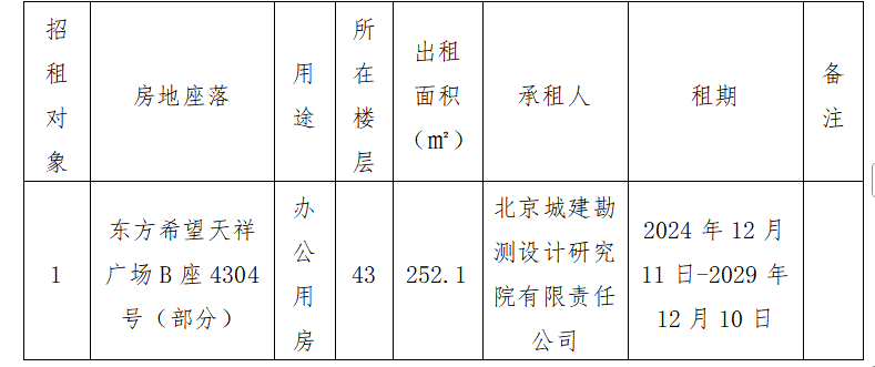 ScreenShot_2025-11-19_155121_276.png