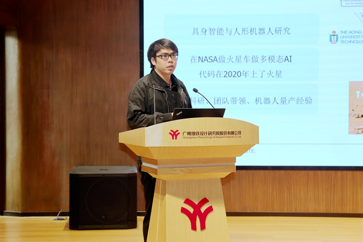 10推荐邱迪聪2025-03-22 大模型与工程产学研用创新交流会—麦伟樑摄250.jpg