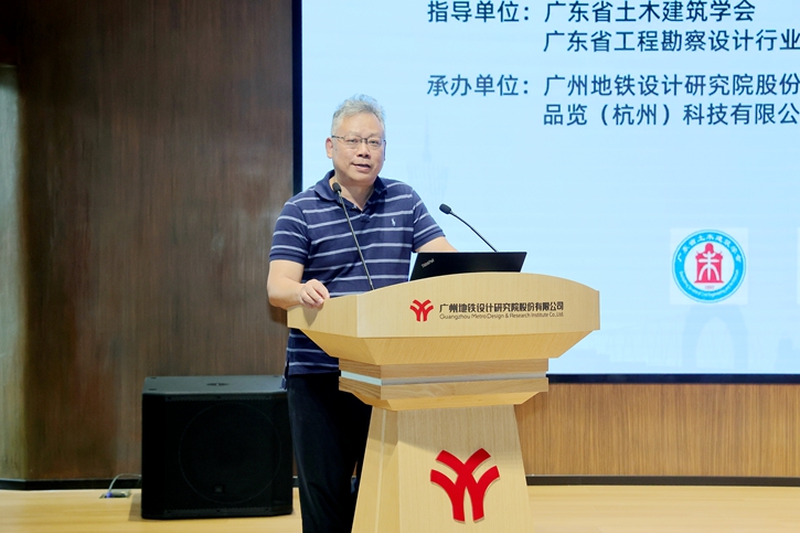 5推荐伍竹林2025-03-22 大模型与工程产学研用创新交流会—麦伟樑摄160.jpg