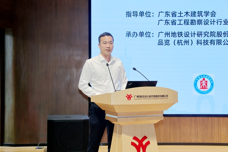 3推荐罗振城2025-03-22 大模型与工程产学研用创新交流会—麦伟樑摄123.jpg
