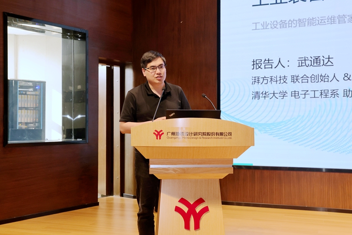 9推荐武通达2025-03-22 大模型与工程产学研用创新交流会—麦伟樑摄227.jpg