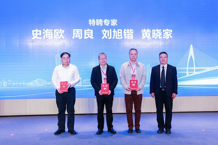 颁发特聘专家聘书.jpg 颁发特聘专家聘书.jpg