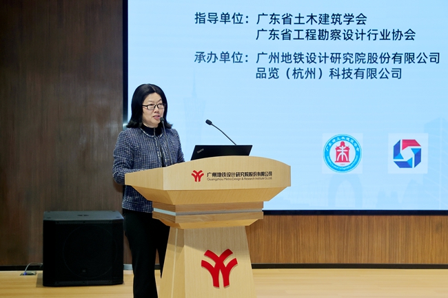 4推荐柯梅丽2025-03-22 大模型与工程产学研用创新交流会—麦伟樑摄156.jpg
