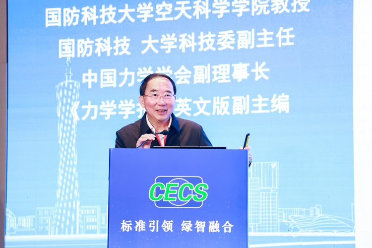 中国科学院于起峰院士《轨道交通结构变形的柔性相机网络实时监测技术与应用》.jpg 中国科学院于起峰院士《轨道交通结构变形的柔性相机网络实时监测技术与应用》.jpg