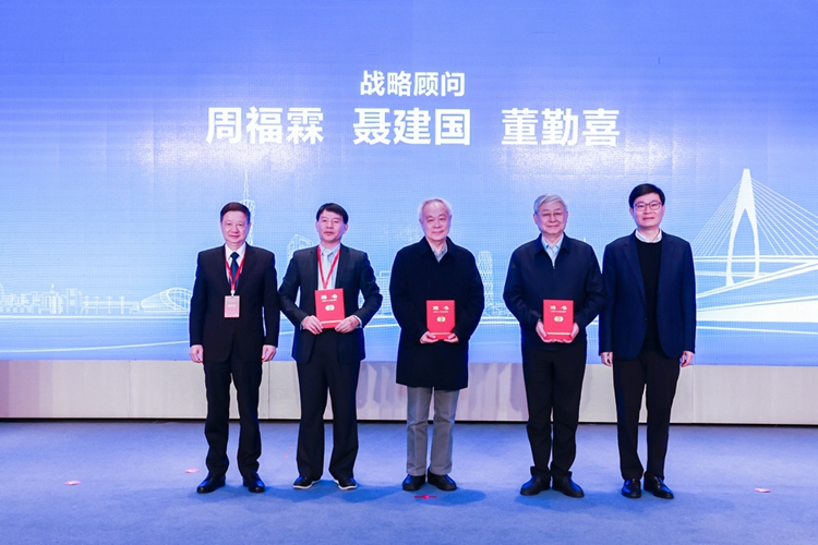 颁发战略顾问聘书.jpg 颁发战略顾问聘书.jpg