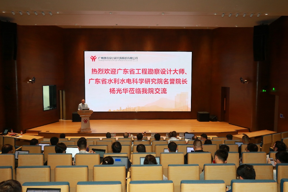 2025-04-10 对话名家《软土深基坑工程的实践与理论》杨光华 麦伟樑摄001(1)_resized.jpg 2025-04-10 对话名家《软土深基坑工程的实践与理论》杨光华 麦伟樑摄001(1)_resized.jpg