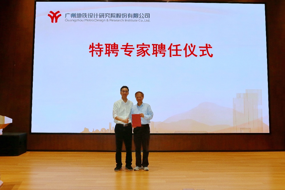 2025-04-10 对话名家《软土深基坑工程的实践与理论》杨光华 麦伟樑摄019(1)_resized.jpg 2025-04-10 对话名家《软土深基坑工程的实践与理论》杨光华 麦伟樑摄019(1)_resized.jpg