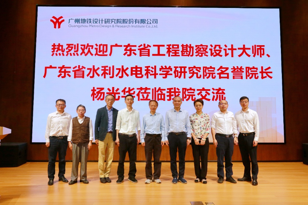 2025-04-10 对话名家《软土深基坑工程的实践与理论》杨光华 麦伟樑摄022_副本_resized.jpg 2025-04-10 对话名家《软土深基坑工程的实践与理论》杨光华 麦伟樑摄022_副本_resized.jpg
