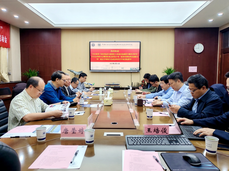 微信图片_20250416160009.jpg 微信图片_20250416160009.jpg