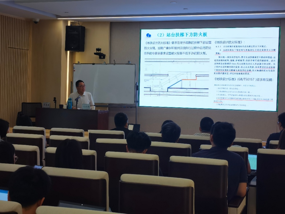20250430 对话名家消防问题技术交流1_resized.jpg 20250430 对话名家消防问题技术交流1_resized.jpg