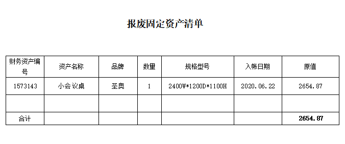 wechat_2025-08-19_151623_591.png