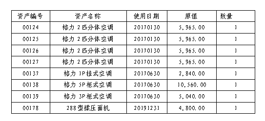 wechat_2025-08-05_160522_887.png