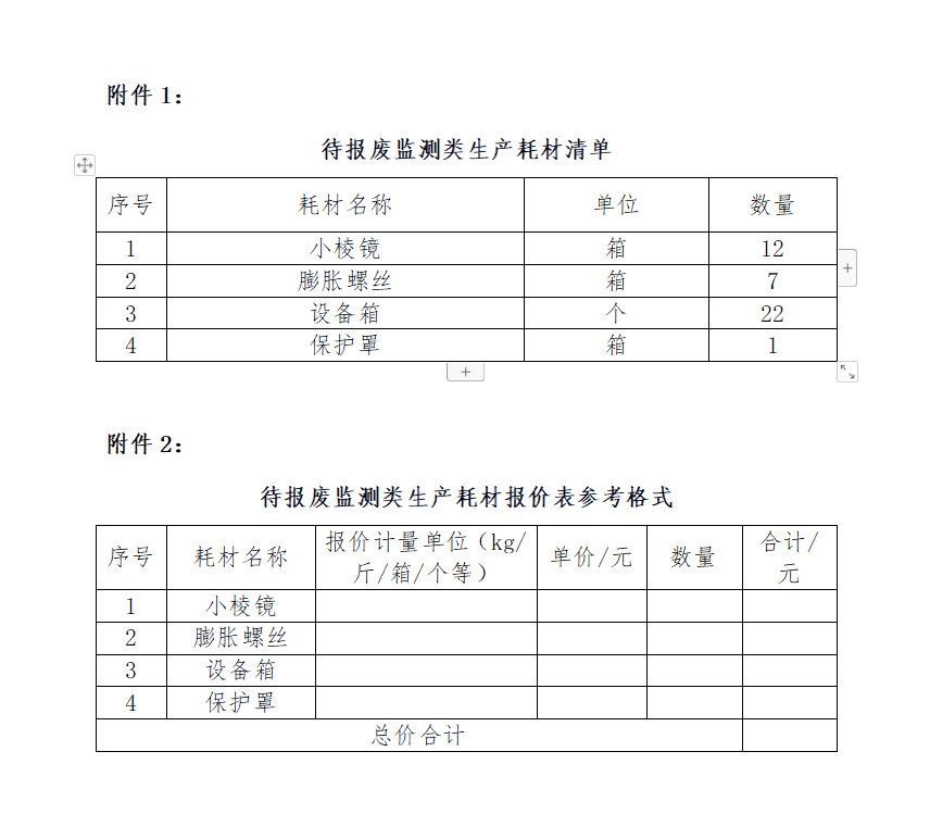 wechat_2025-09-10_094434_756.png wechat_2025-09-10_094434_756.png