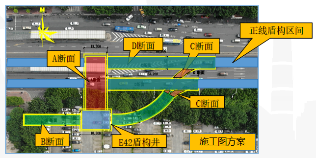 棠下~车陂区间盾构侧向横移始发.png 棠下~车陂区间盾构侧向横移始发.png