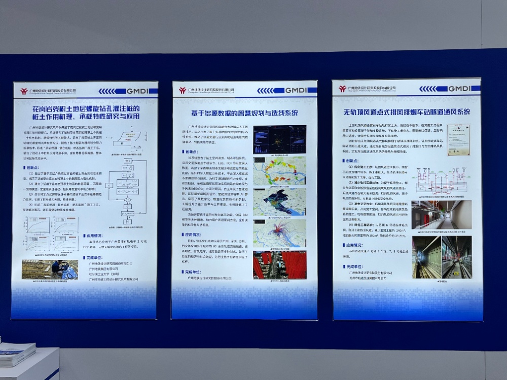 三项新技术_resized.jpg