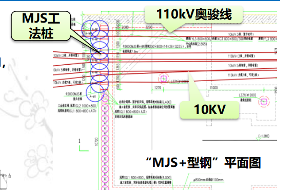 十三二MJS工法桩.png 十三二MJS工法桩.png