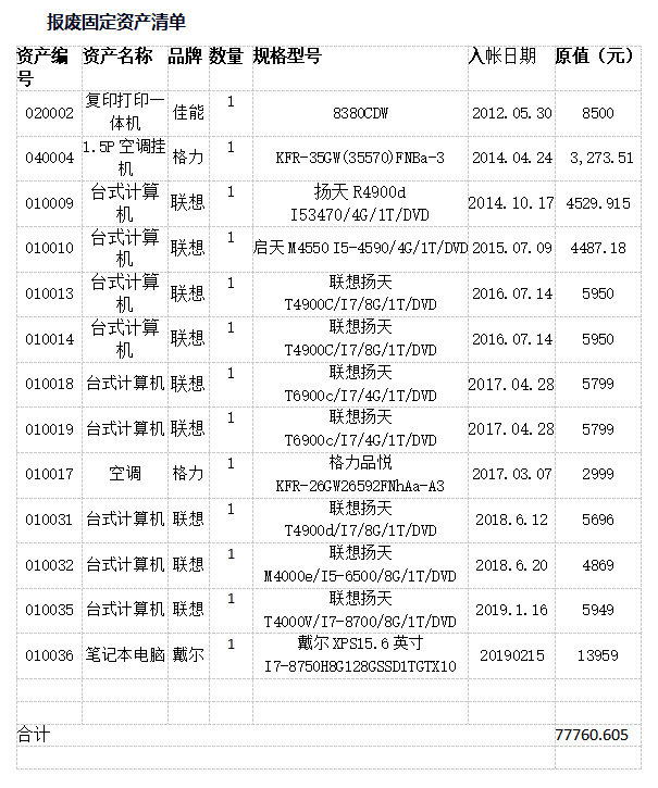 ScreenShot_2026-01-19_153056_320.png