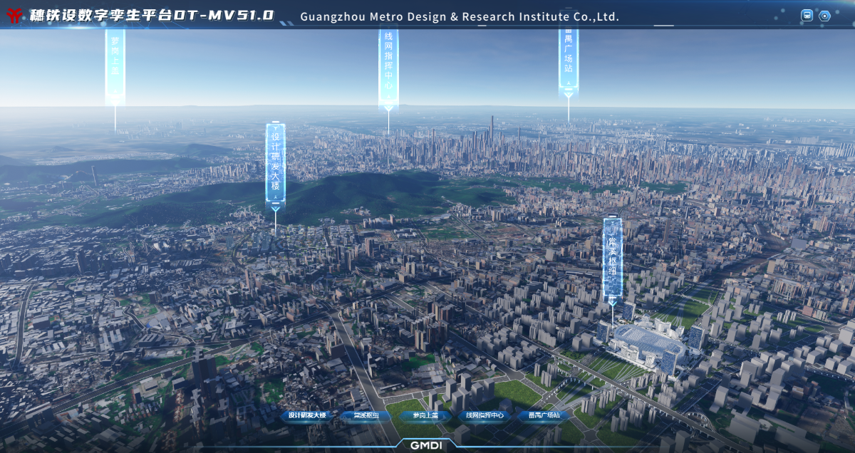 0-广州市CIM_resized.png 0-广州市CIM_resized.png