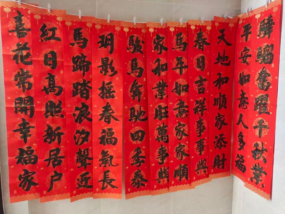 马年春联_resized.jpg